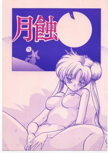 Big Ass Gesshoku 1+2+3- Sailor moon hentai Creampie