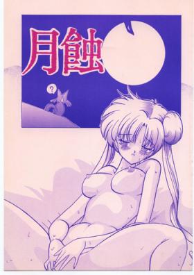 Sloppy Gesshoku 1+2+3 - Sailor moon Shaved