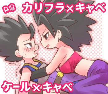 Free Amature Porn Mrs. Caulifla and Kale did something wrong - Dragon ball super Monstercock