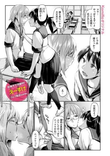 Creampies Hanahime Junkie  Ice-Gay
