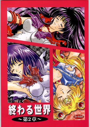 Black Gay (CR33) [Kotori Jimusho (Sakura Bunchou)] Owaru Sekai Dai-2-shou (Bishoujo Senshi Sailor Moon) - Sailor moon Trannies