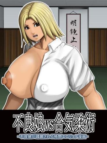 Forwomen Furyou Musume Vs Aiki Jujitsu  Lesbian Porn