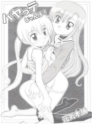 First Time Hayate Jumbo! Hayate No Gotoku Hentai