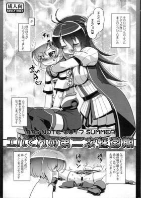 Exgirlfriend Itsumo no Shinkan no Omake desu. Knight's & Magic no Er-kun ga Sei ni Mezameru Hanashi. - Knights and magic Hunks