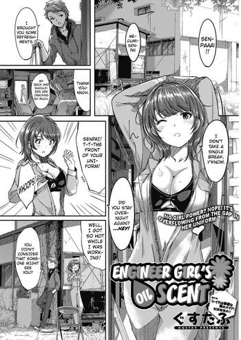 Culonas Kogaku Otome Wa Oiru No Kaori | Engineer Girl’s Oil Scent  Sexy Girl