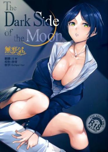 Free 18 Year Old Porn The Dark Side Of The Moon The Idolmaster Eating Pussy