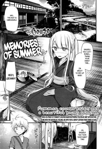 Tiny Girl Natsu no Omohide | Memories of Summer Fitness