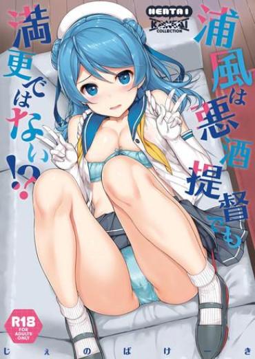 Big Tit Moms Urakaze Wa Akushu Teitoku Demo Manzara Dewanai!? Kantai Collection Voyeursex