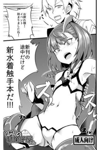 Full Color 会場のおまけ水着エレナ触手本- Fate Grand Order Hentai Kiss