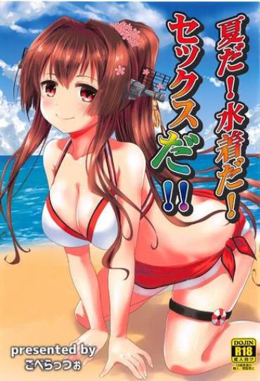 Good Natsu Da! Mizugi Da! Sex Da!!- Kantai Collection Hentai Porn Pussy