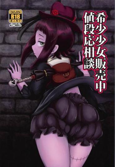 Dotado Kishou Shoujo Hanbaichuu Nedan Ou Soudan Rage Of Bahamut PornTrex