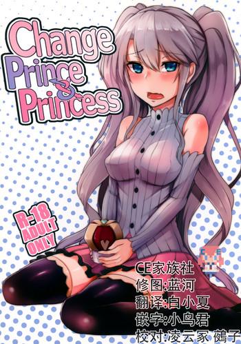 Amateur Asian Change Prince & Princess - Sennen sensou aigis Gay Masturbation