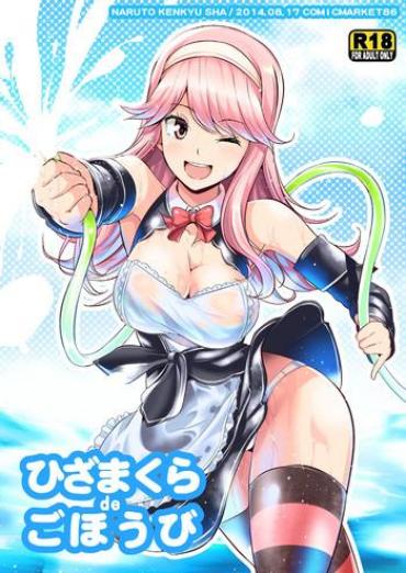 Real Amateurs Hizamakura de Gohoubi- Dream c club hentai Pussy Fucking