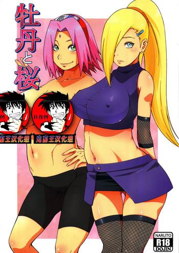 Homosexual Botan to Sakura - Naruto Pene