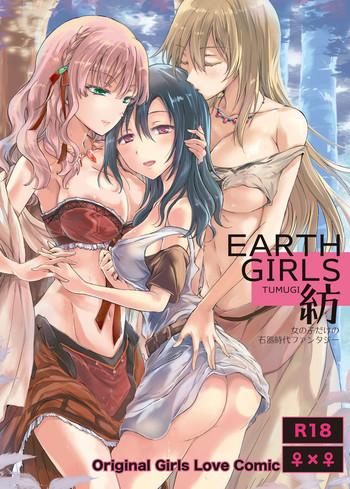 Lover EARTH GIRLS TUMUGI Missionary Position Porn