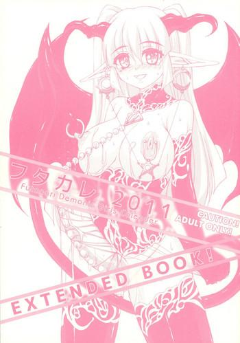 Naked Futakare 2011 EXTENDED BOOK! Gay Averagedick