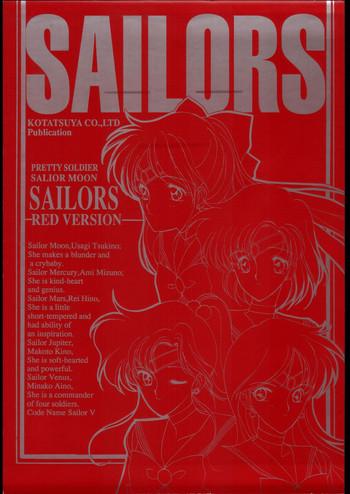 Twink SAILORS RED VERSION - Sailor moon Francais