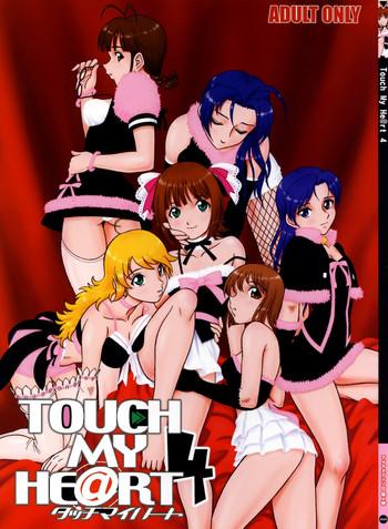Bwc TOUCH MY HE@RT 4 - The idolmaster Free Rough Sex
