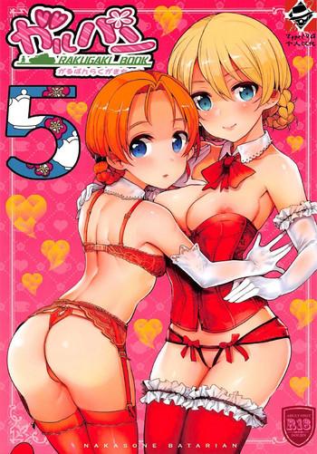 Making Love Porn GirlPan Rakugakichou 5 - Girls und panzer Puba