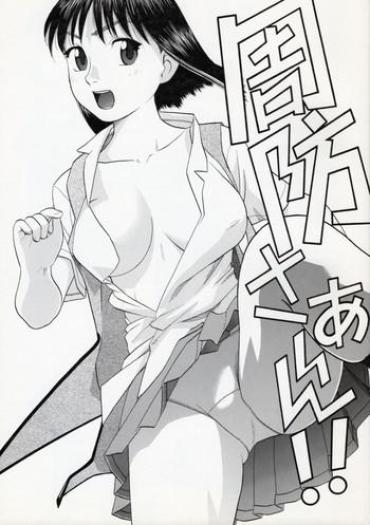 Uncensored Suou-saan!!- School Rumble Hentai Big Tits