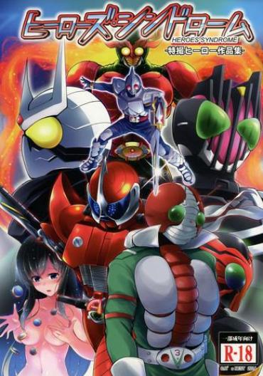 Blowjob (C86) [C.R's NEST (Various)] Heroes Syndrome - Tokusatsu Hero Sakuhin-shuu - (Kamen Rider)- Kamen Rider Hentai Squirting