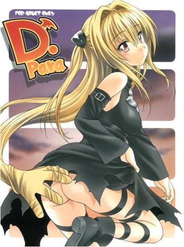 Amazing (C83) [Geiwamiwosukuu!! (Karura Syou)] Individual 36 - D-Para (To Love-ru)- To Love-ru Hentai Titty Fuck