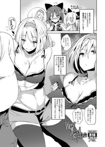 Amatoriale 夏コミのおまけ漫画- Touhou Project Hentai Fat Pussy