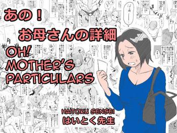 Peru Ano! Okaa-san no Shousa | Oh! Mother's Particulars Spreading