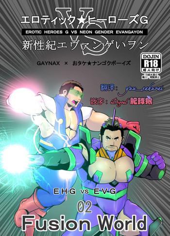 Arab Erotic Heroes G VS Neon Gender Evangayon 2 EHG VS EVG 02 Fusion World Boys