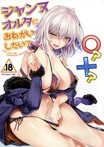 Submissive Jeanne Alter ni Onegai Shitai? + Omake Shikishi - Fate grand order Penis