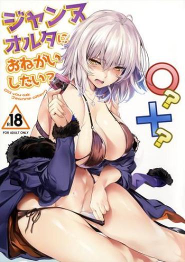 Gay Boys Jeanne Alter Ni Onegai Shitai? + Omake Shikishi- Fate Grand Order Hentai Gay Friend