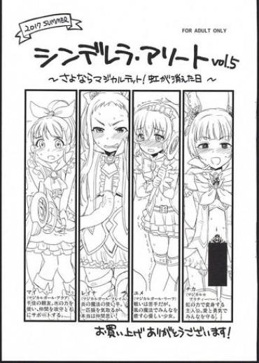 Threesome Cinderella Assort Vol. 5- The Idolmaster Hentai Model