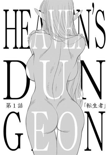 Chibola Heaven's Dungeon Ch.1-4 Zenpen Boy Girl