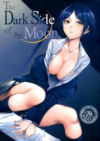 Tight The Dark Side of the Moon - The idolmaster Cum On Ass