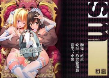 Groping Harem End- To Love-ru Hentai Reluctant