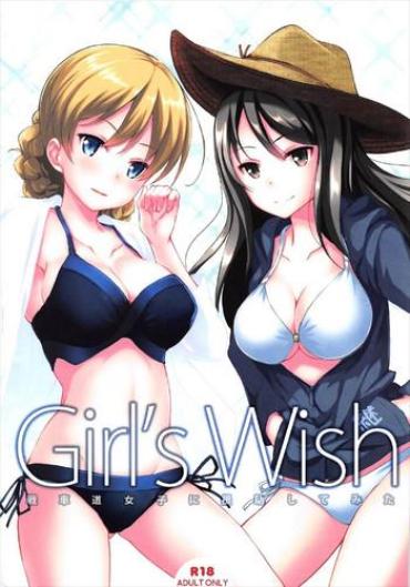 BongaCams.com Girl’s Wish Girls Und Panzer Hidden