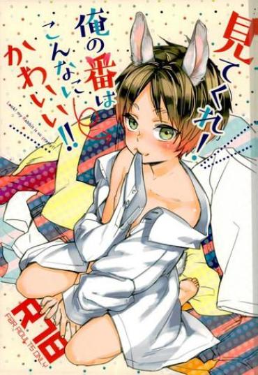 Nice Tits Mitekure! Ore no ban wa konnani kawaii!!- Shingeki no kyojin hentai Hot Women Fucking
