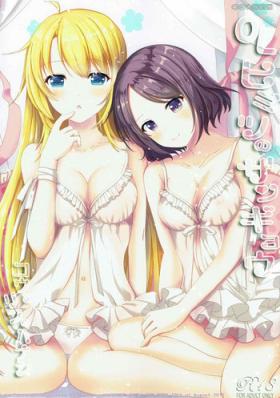 Ametur Porn OL Himitsu no Zangyou - Kou to Rin no Hanashi - New game Chibola