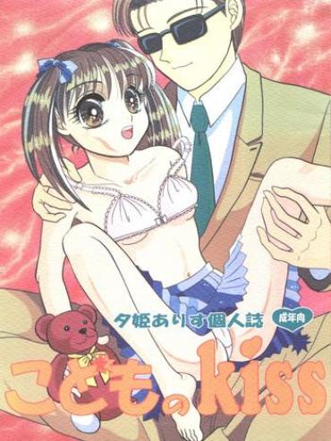 Big Breasts Kodomo No Kiss- Kodomo No Omocha Hentai Facial