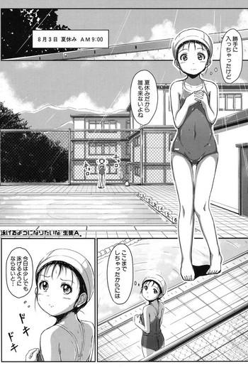 Sexcam [Seito A] Oyogeru You ni Naritai na - I want to be able to swim. Ch. 1-2 [Digital] Hand Job