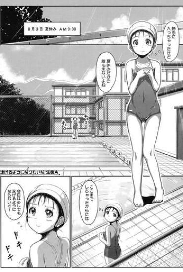 Letsdoeit [Seito A] Oyogeru You ni Naritai na - I want to be able to swim. Ch. 1-2 [Digital] Sex