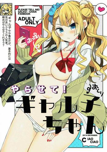 Free Rough Sex Porn Yarasete! Galko-chan - Oshiete galko-chan Blows