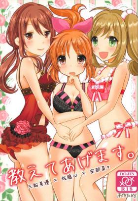 Blow Job Oshiete Agemasu. - The idolmaster Pale