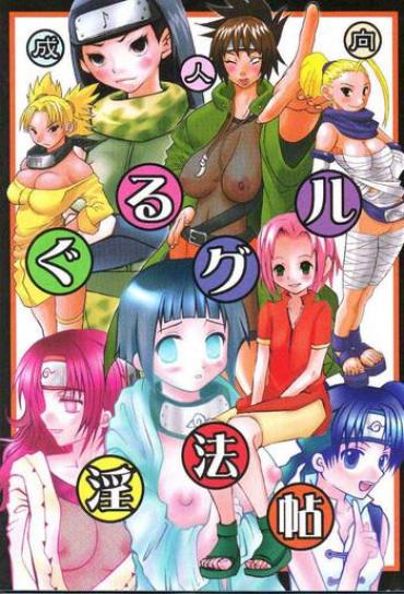 Bbw Guru Guru Inhoujou- Naruto hentai Cosplay