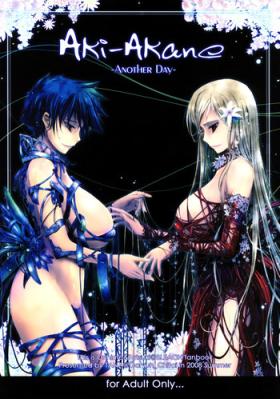 AkiANOTHER DAY-
