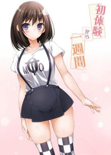 Cock Hatsutaiken kara Isshuukan Gay Physicalexamination