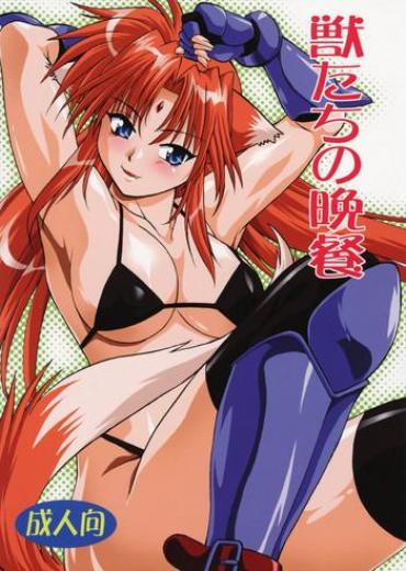 Shower Kemonotachi no Bansan- Mahou shoujo lyrical nanoha hentai No Condom