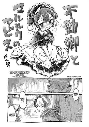 Reversecowgirl Fudou Kyou to Marulk no Abyss - Made in abyss Francaise