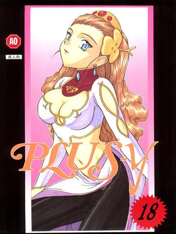 Panties PLUS-Y Vol. 18 - El hazard The vision of escaflowne Gundam x Amateur Pussy