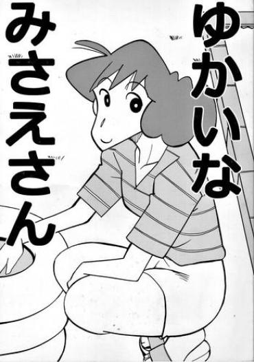 Uncensored Full Color Yukai Na Misae-san- Crayon Shin-chan Hentai Ropes & Ties